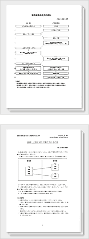 �����}�j���A���̈ꕔ