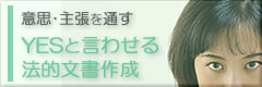 �x�d�r�ƌ��킹��@�I�����쐬